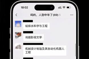 米体：姆希塔良&迪马尔科即将续约，邓弗里斯仍在和国米谈判